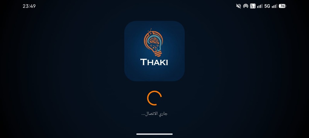 شاشة بدء ThakiTV